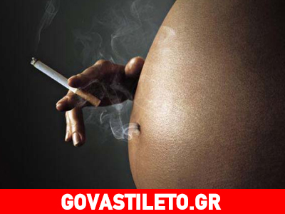 Το στρες και το κάπνισμα επηρεάζουν τη σεξουαλικότητα του παιδιού